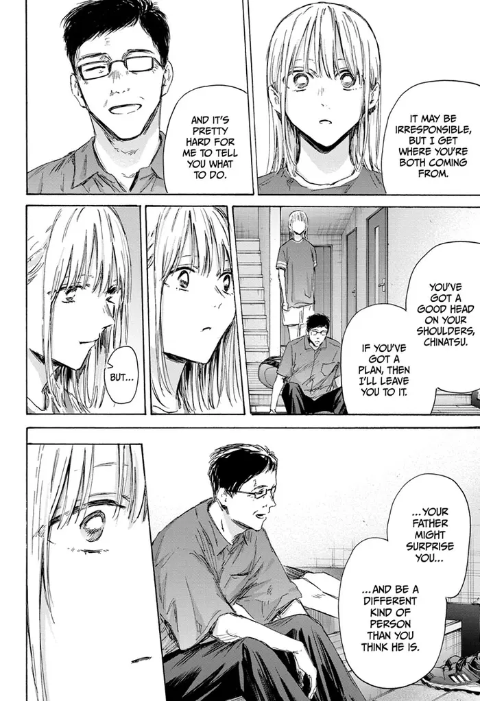 Blue Box Chapter 156 image 08_optimized